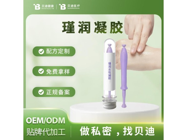 消字號NMN凝膠OEM加工生產|女性私護產品源頭廠