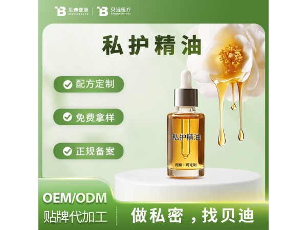 私密精油OEM加工生產|女性私護產品源頭廠