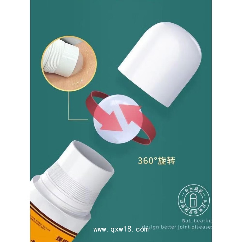 導(dǎo)光凝膠頸肩腰腿痛型 /外用涂抹不粘膩/械字號(hào)備案全/可代理代加工+招投標(biāo)