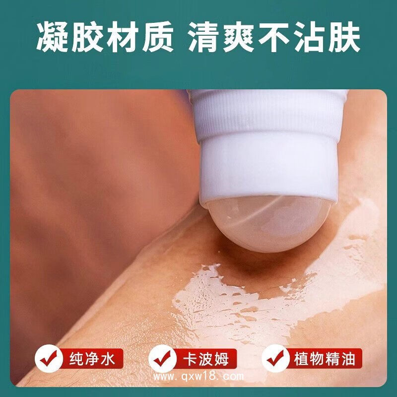 導(dǎo)光凝膠頸肩腰腿痛型 /外用涂抹不粘膩/械字號(hào)備案全/可代理代加工+招投標(biāo)