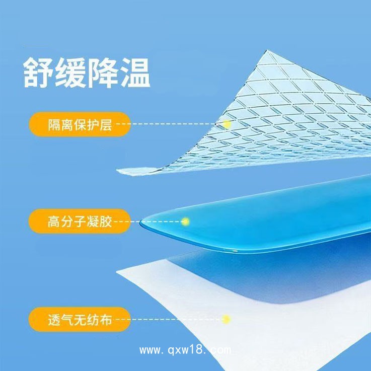 醫(yī)用退熱貼生產(chǎn)廠家 械字號(hào)中標(biāo)掛網(wǎng)產(chǎn)品可批發(fā)拿貨可貼牌代加工