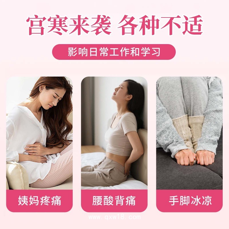 暖宮貼 自發(fā)熱廠家批發(fā)暖身貼艾草溫灸貼熱敷暖寶寶代加工艾灸貼