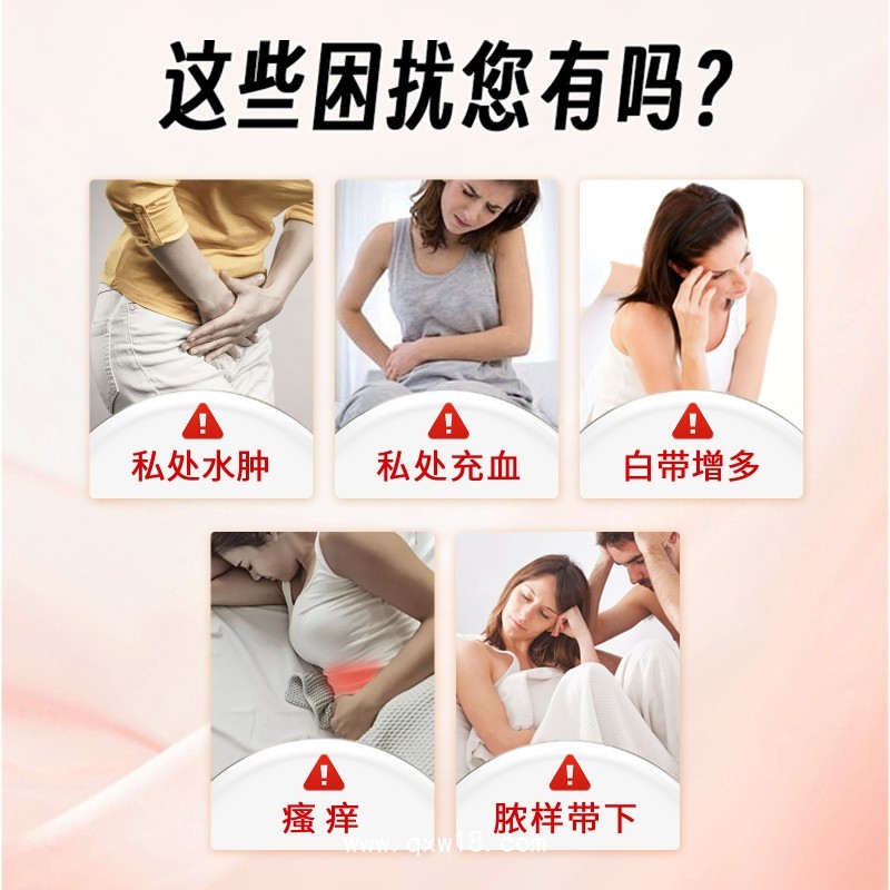 婦科凝膠廠家私密抑菌凝膠 私處保養消字號女士私密婦科凝膠代加工