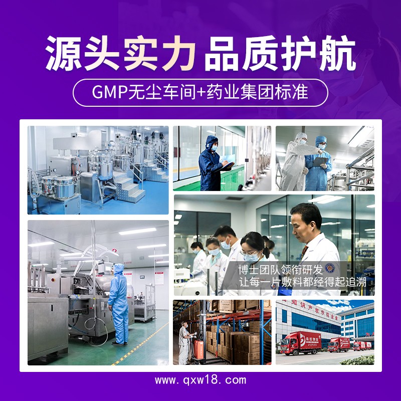 醫用透明質酸鈉敷料械字號OEM二類外用液體敷料醫美術后醫用貼牌