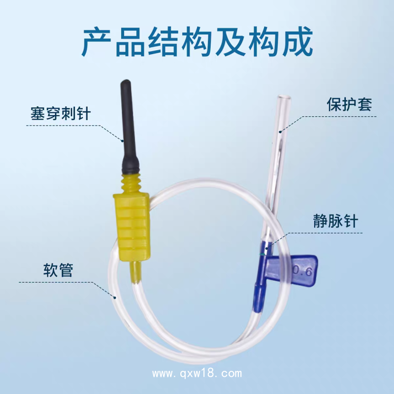 一次性使用靜脈采血針單翼雙翼型7號5號末梢真空醫用采血用針