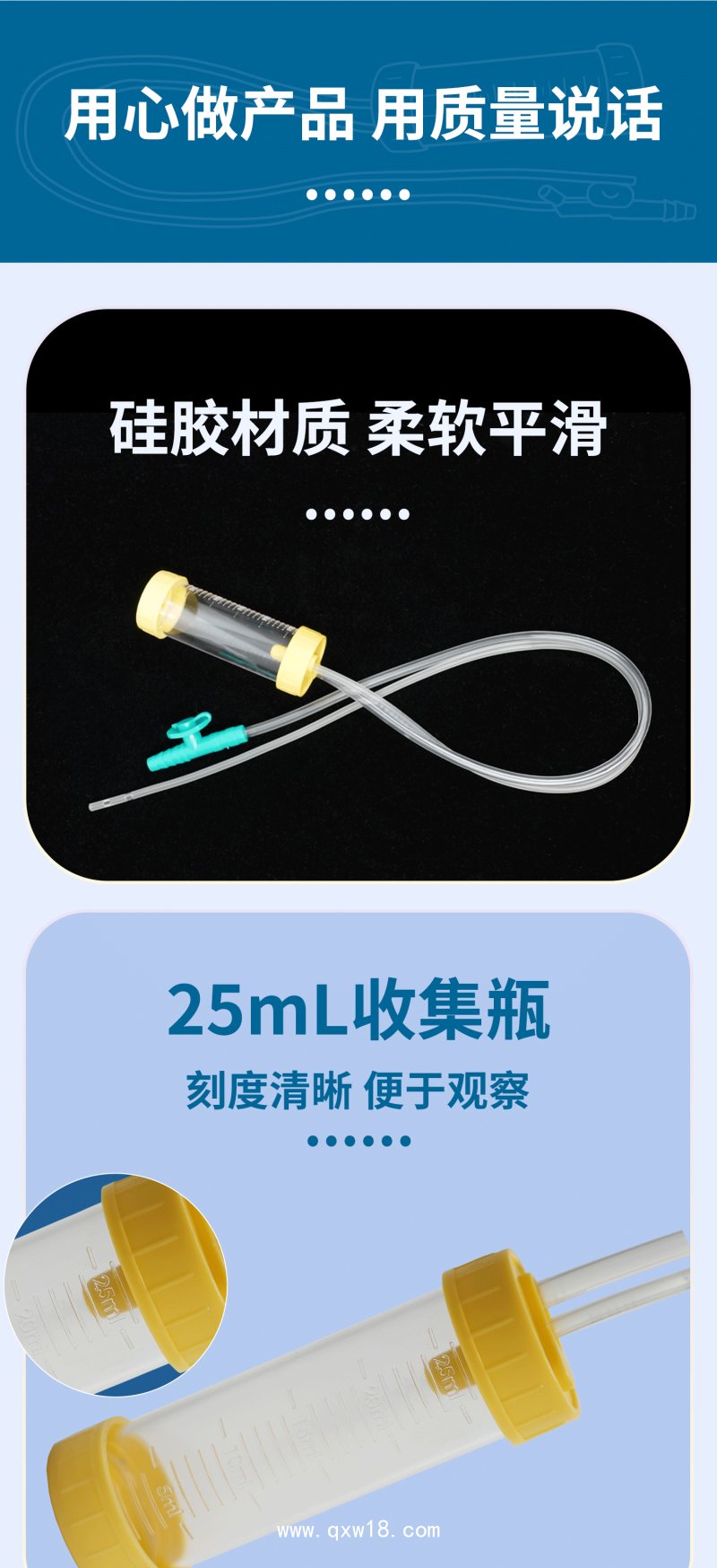 東貝一次性使用吸痰包帶吸痰瓶吸痰管二類器械臨床掛網(wǎng)