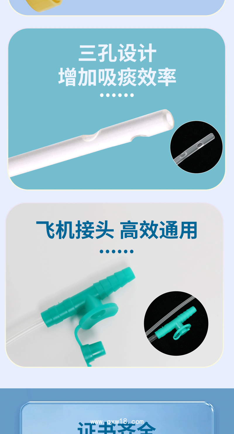 東貝一次性使用吸痰包帶吸痰瓶吸痰管二類器械臨床掛網(wǎng)