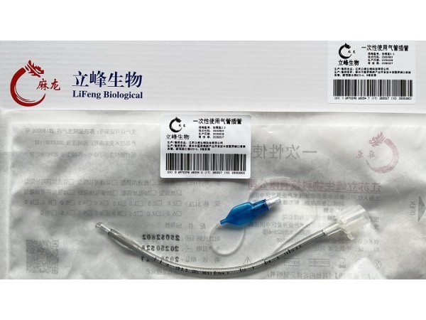 立峰生物一次性使用氣管插管 加強(qiáng)型3.5