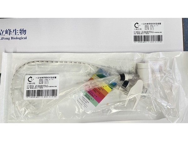一次性使用密閉式吸痰管（長(zhǎng)效型 3.3mm（10Fr）