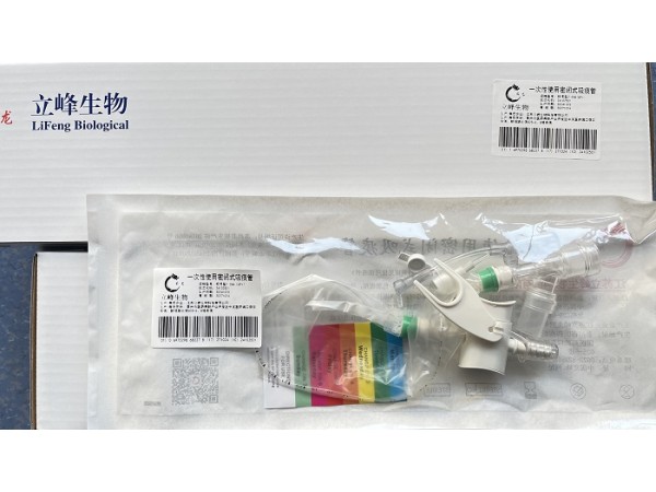 立峰生物一次性使用密閉式吸痰管（標(biāo)準(zhǔn)型 2.0mm（6Fr）
