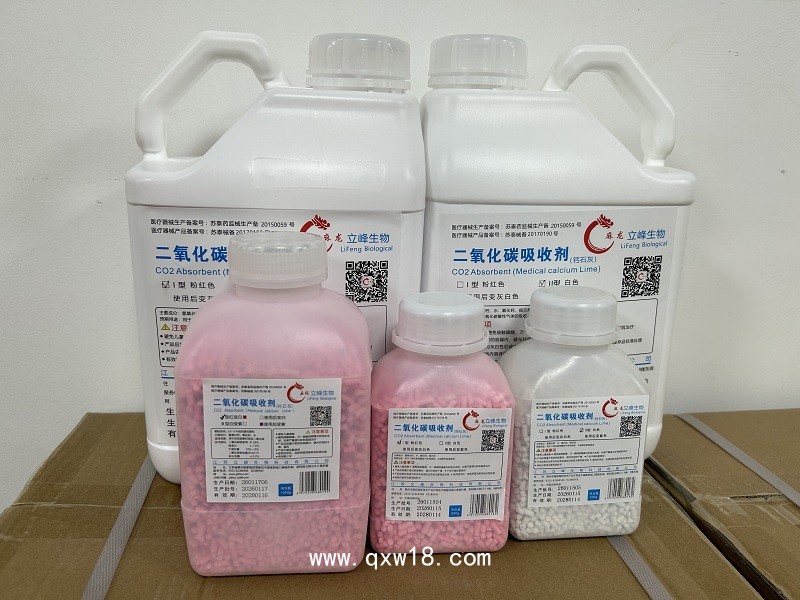 立峰生物醫用鈣石灰（白色）500g（二氧化碳CO2吸收劑)