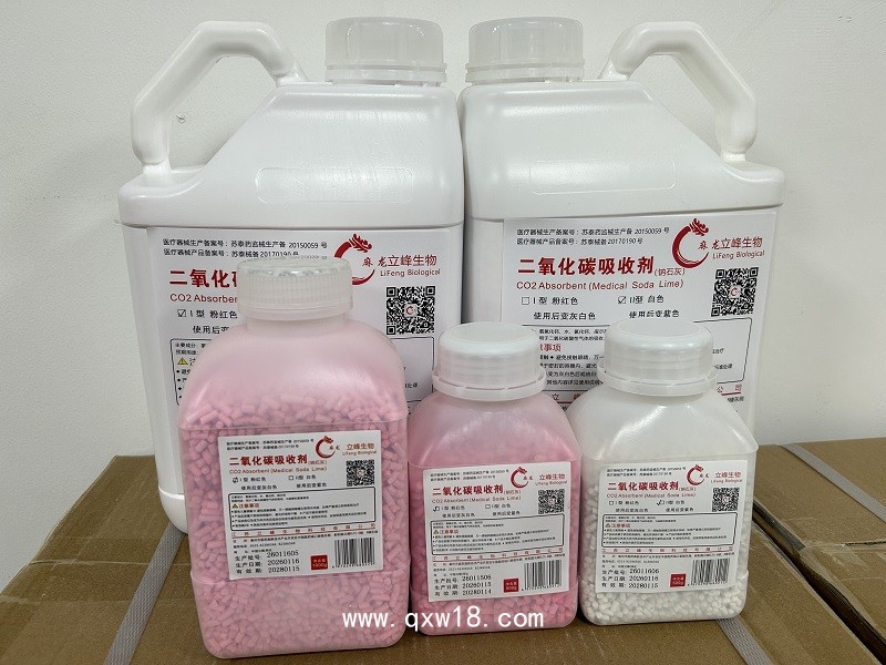 立峰生物醫用鈉石灰（白色）500g（二氧化碳CO2吸收劑)