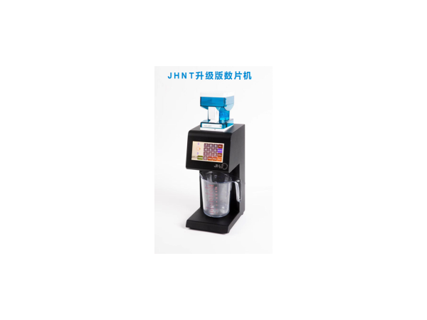 JHNT點數機