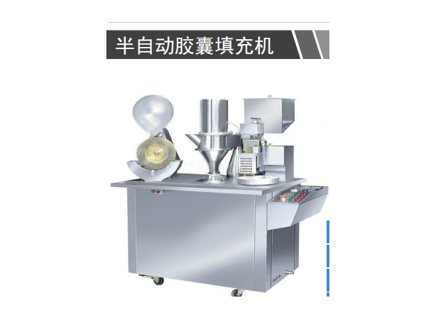 半自動膠囊填充機半自動膠囊填充機/醫用半自動膠囊填充機/醫院半自動膠囊填充機/半自動膠囊填充機廠家