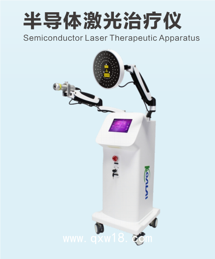 半導體激光治療儀/治療儀/康復設備/醫療器械
