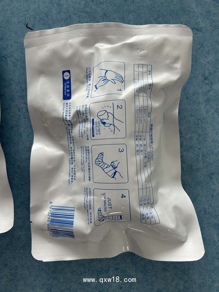 立峰生物聚酯纖維繃帶（醫用高分子繃帶）ECO-C03（10.0cm*3.6cm）