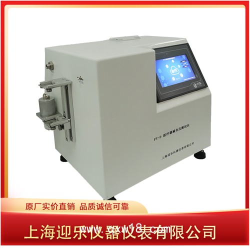 醫療器械負壓測試儀廠家