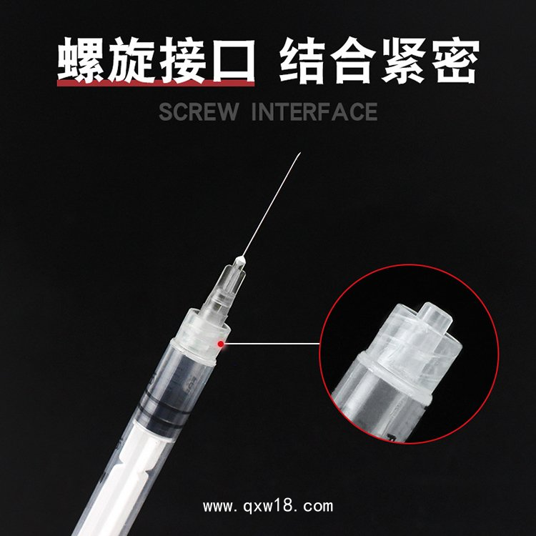東貝一次性使用螺口注射器螺旋口無菌多種規格現貨廠家直供可出口