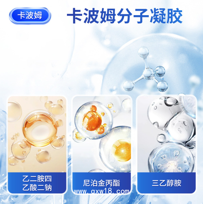 代工貼牌醫用重組膠原蛋白口腔潰瘍凝膠 電商定制 義齒口腔術后創面 口腔炎疼痛