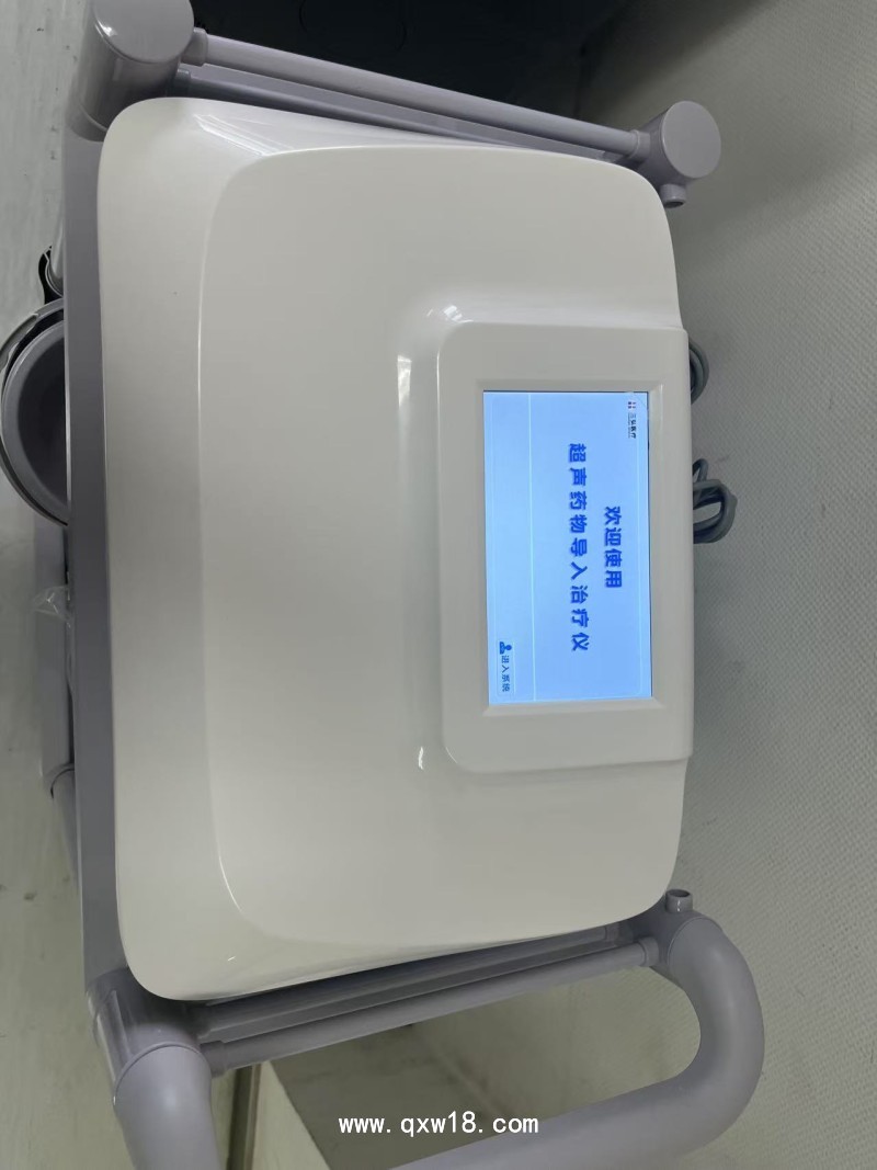 中頻治療超聲治療儀