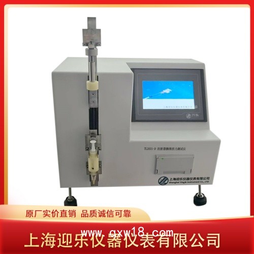 注射器柄推擠力測(cè)試儀