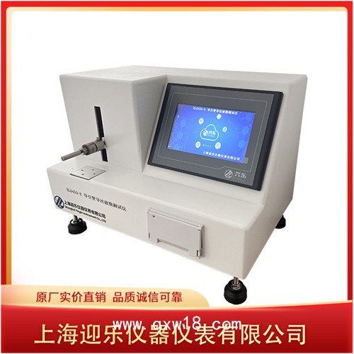 導管液壓泄漏測試儀