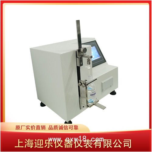 導管液壓泄漏測試儀