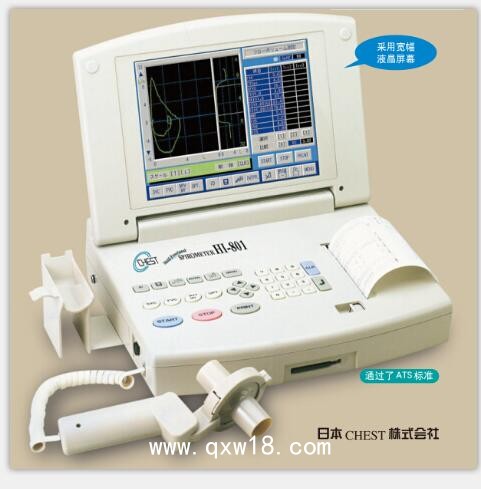 日本 CHEST HI-801 是全功能便攜式肺功能儀