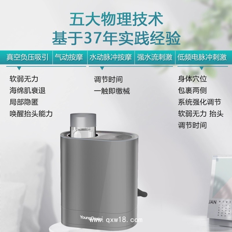 男性功能按摩負壓拉伸氣動水動電脈沖物理訓練家用會所同款儀器