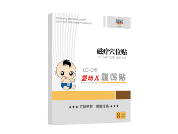 磁療穴位貼（LO-G嬰幼兒腹瀉貼）