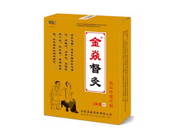 督灸遠紅外理療貼（綜合）