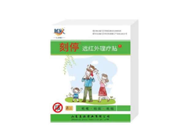 遠紅外理療貼（LO-H止咳貼）