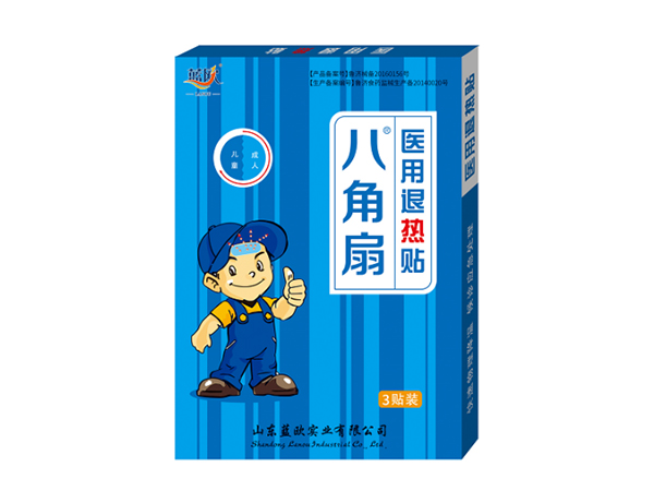 醫用退熱貼