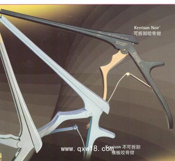 蛇牌（Aesculap）不可拆卸 KERRISON 椎板咬骨鉗（