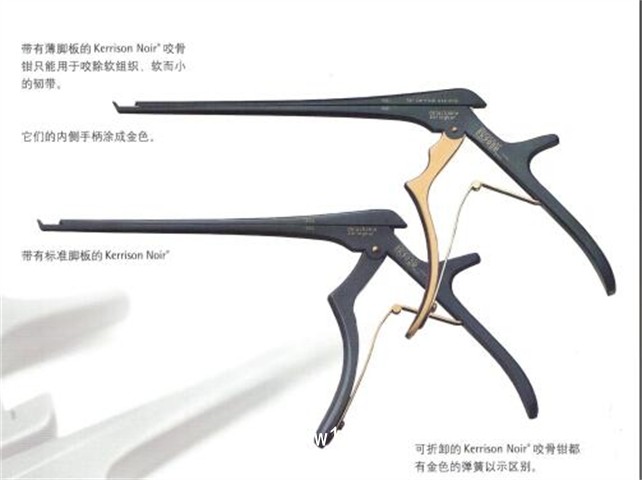 蛇牌 FK900R不可拆卸 KERRISON 椎板咬骨鉗