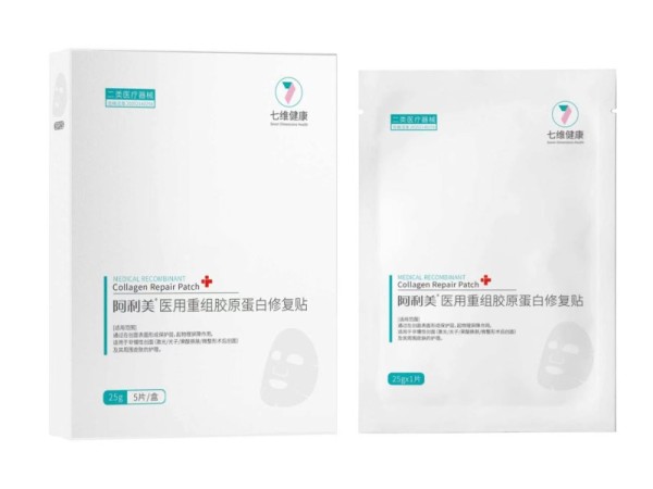 醫用重組膠原蛋白修復貼