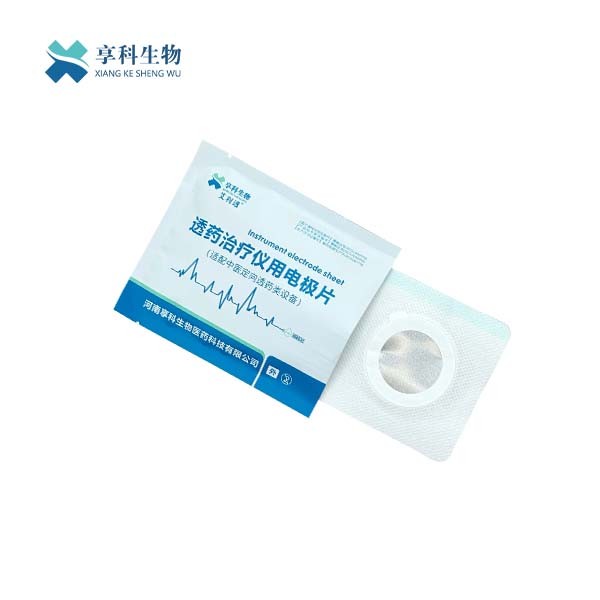 透藥治療儀用電極片