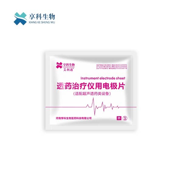 透藥治療儀用電極片