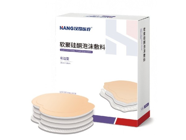 軟聚硅酮泡沫敷料