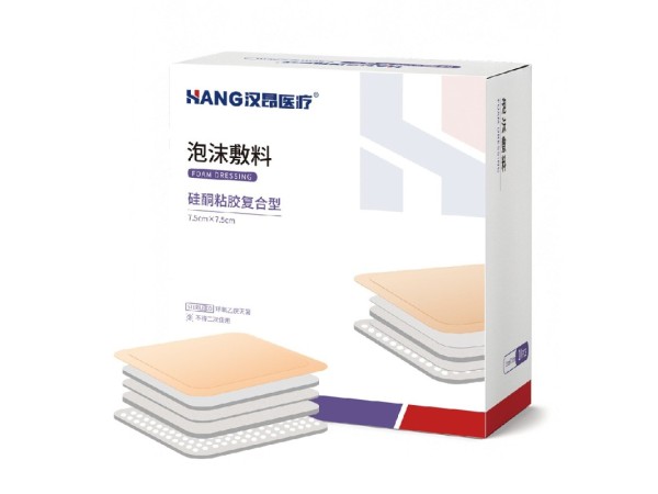泡沫敷料