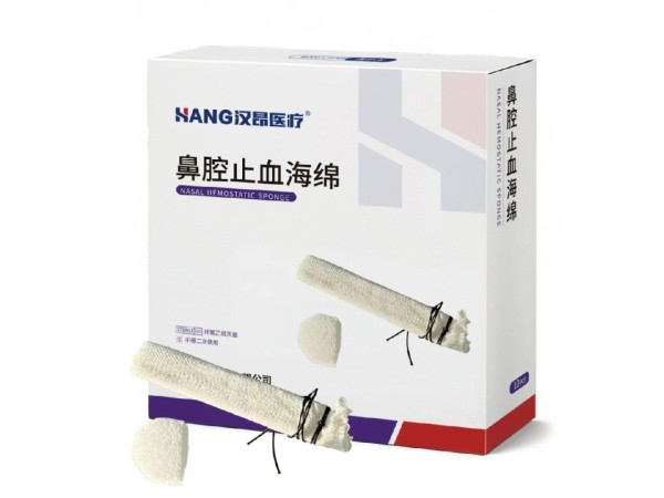 鼻腔止血海綿