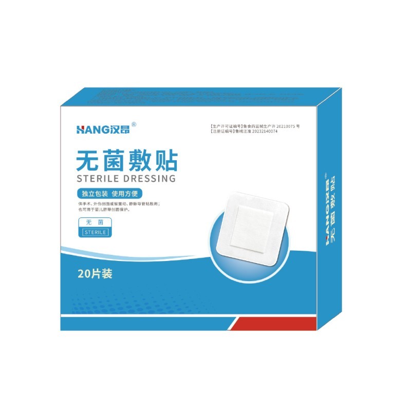 無菌敷貼
