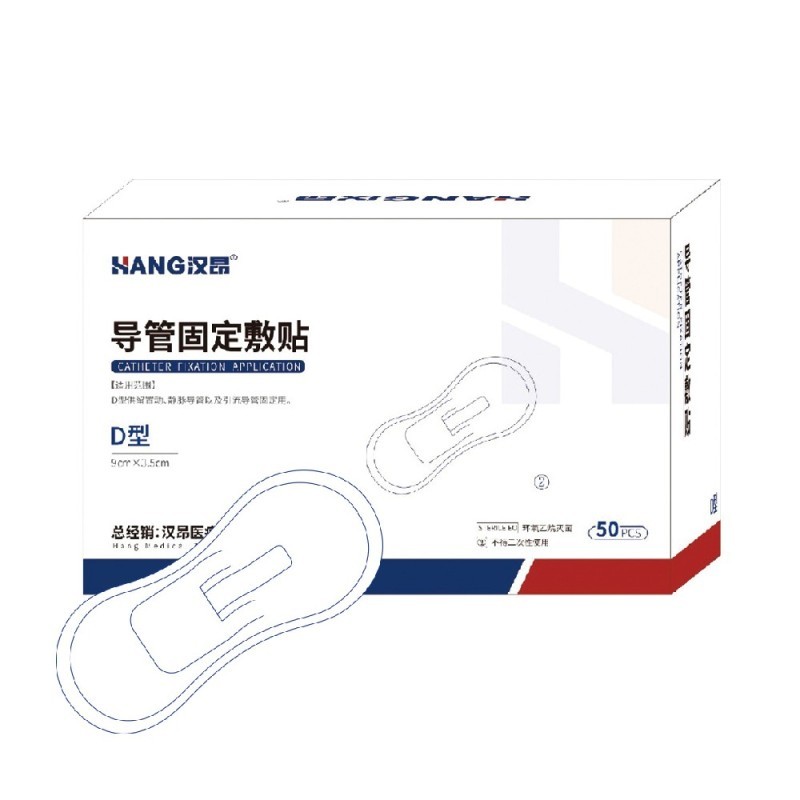 導管固定敷貼D型-D02
