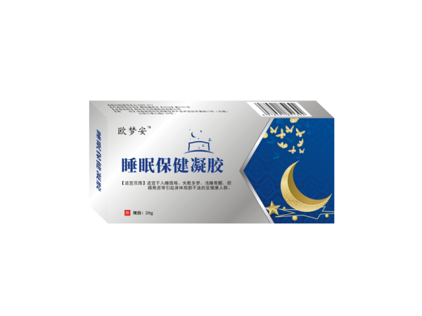 睡眠保健凝膠 廠家承接OEM貼牌代加工
