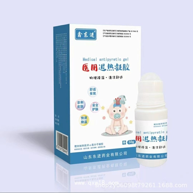 醫用退熱凝膠
