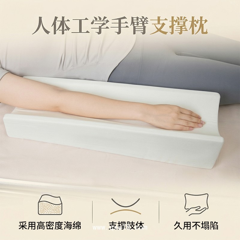 海綿防褥瘡墊新型三防上肢墊上肢抬高墊約束指套