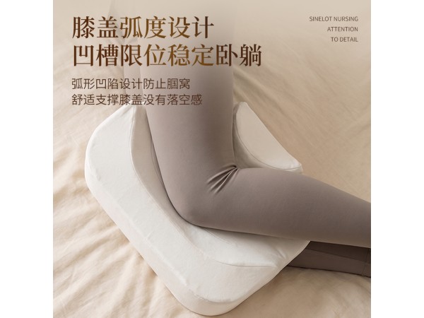 醫用防褥瘡墊新型三防膝蓋墊高密海綿膝蓋護理墊