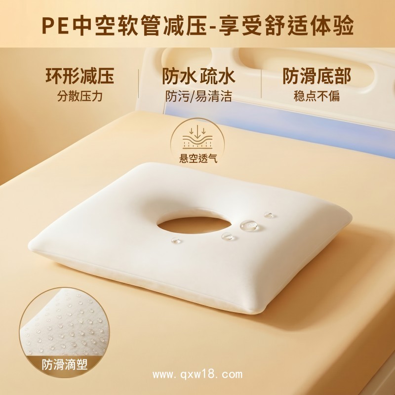 醫用防壓瘡墊新型三防坐墊動態減壓腰椎防褥瘡坐墊