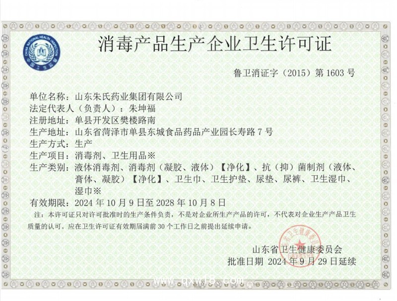 皮膚抑菌膏加工草本抑菌膏OEM來料來方加工牛皮癬濕疹乳膏