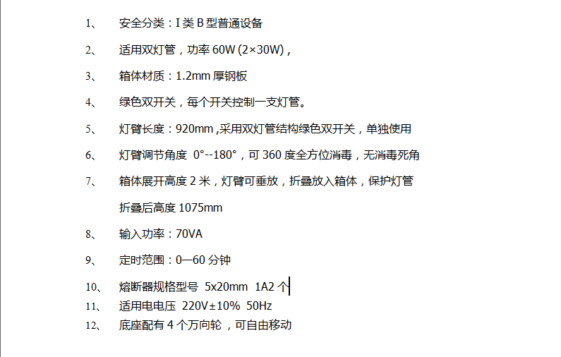 截圖20.png